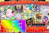 エクストレカCTAバナー